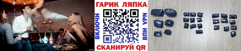 Все наркотики Тара Каннабис Cocaine ГАШ A PVP Меф