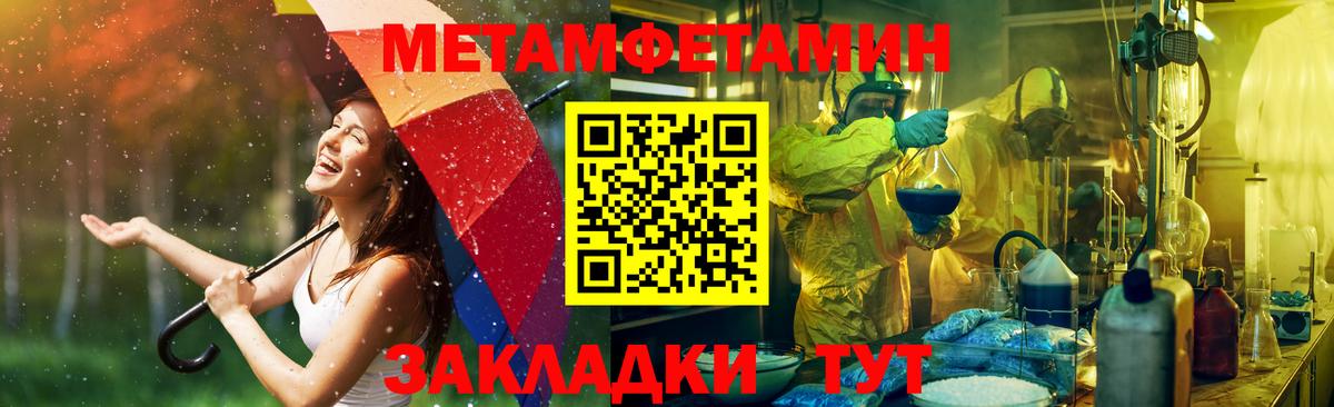 Amphetamine Розовый  Вход с VPN  Тара 