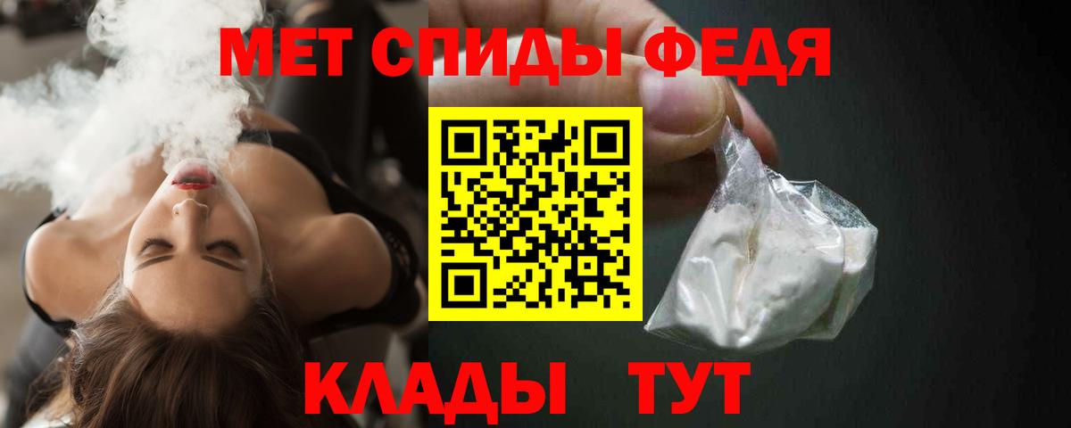 АМФЕТАМИН 97%  Amphetamine  нарко площадка Telegram  Тара  Amphetamine 