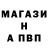 ГАШ гашик Aleksei 86