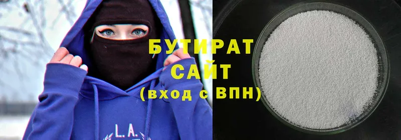 Бутират бутандиол  кракен рабочий сайт  Тара 