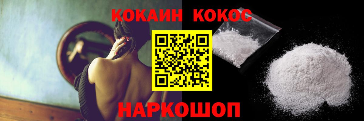 Cocaine Перу Тара