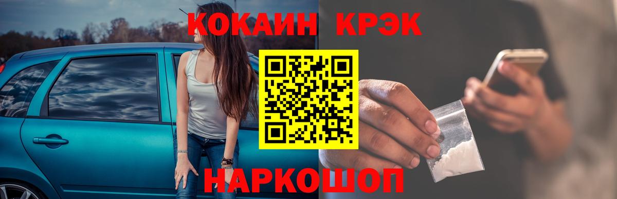 Кокаин Боливия  Тара 