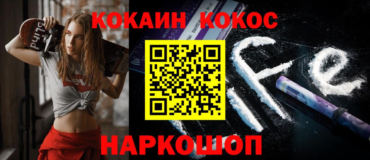 Cocaine VHQ Тара