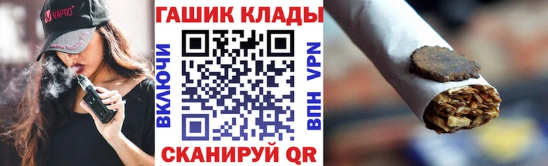 ГАШИШ VHQ  OMG ССЫЛКА  Тара 