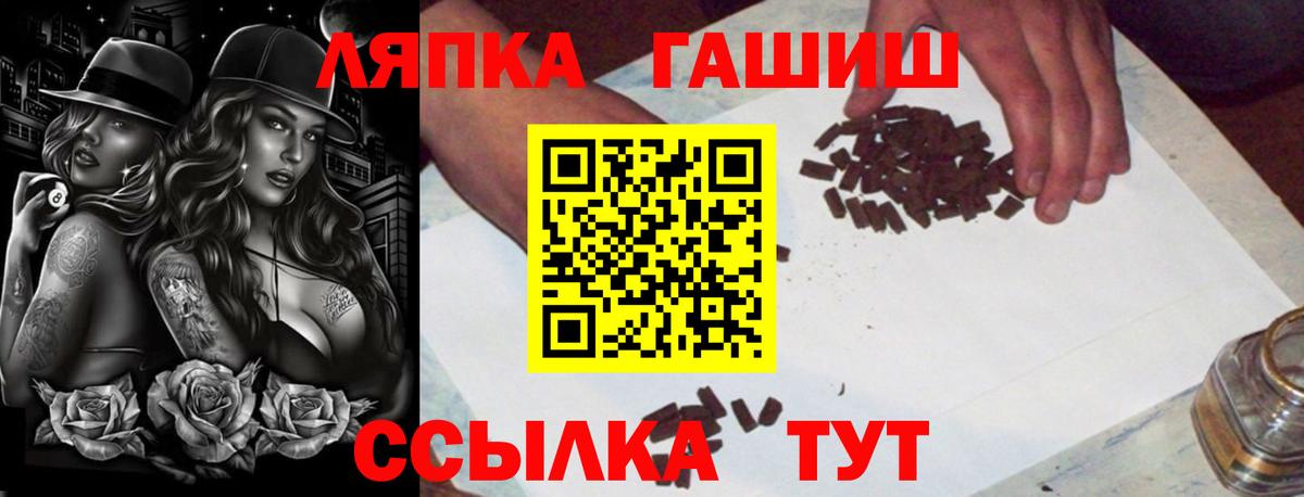 ГАШИШ Premium  Тара 