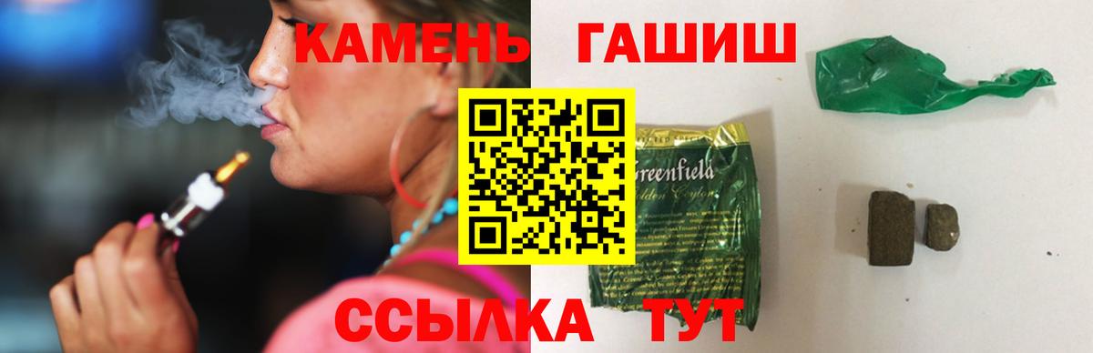 МЕТ  Вход с VPN  Марихуана  КОКАИН  Хэш  Тара  Молли  Мяу-Мяу  Меф  АМФ 
