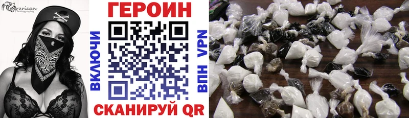 как найти закладки Тара ГЕРОИН Heroin