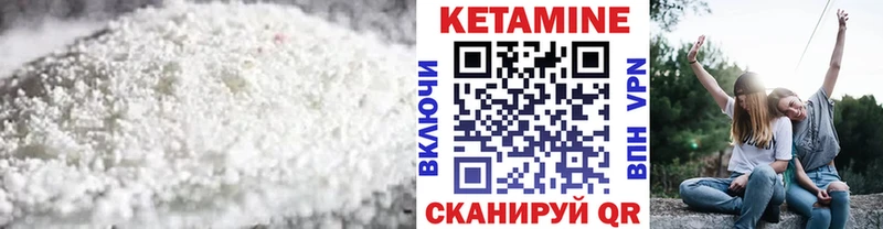 КЕТАМИН VHQ  darknet какой сайт  Тара  купить  сайты 