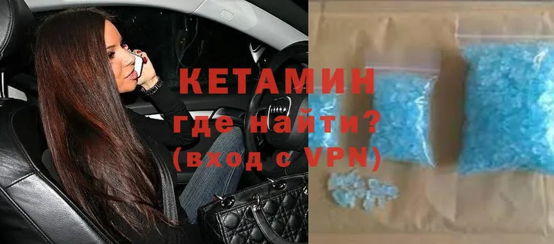 Кетамин ketamine  Тара 