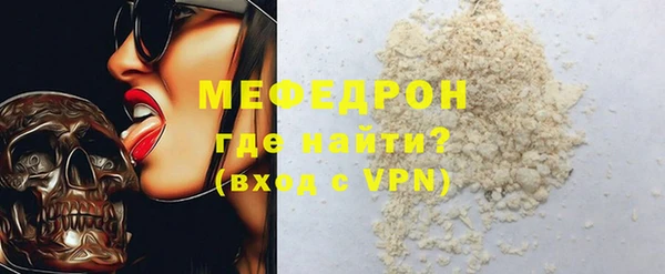 сатива Вуктыл