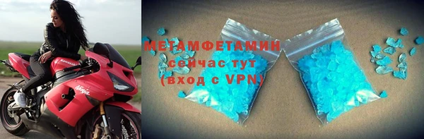Альфа ПВП Воткинск