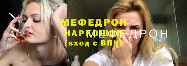 прущие крисы Новодвинск