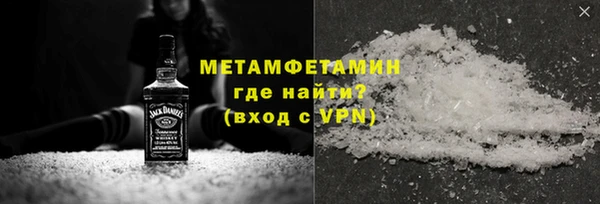 MDMA Новокубанск