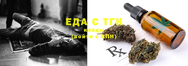 сатива Вуктыл