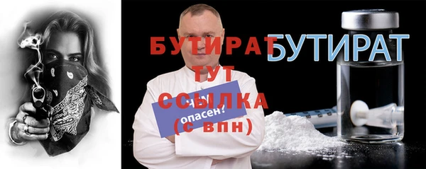 MDMA Новокубанск