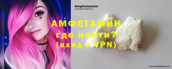 MDMA Новокубанск