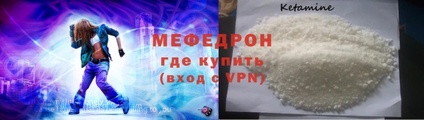 MDMA Новокубанск
