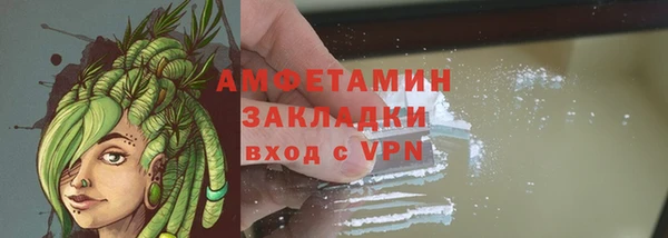 MDMA Новокубанск