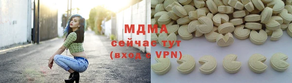 прущие крисы Новодвинск