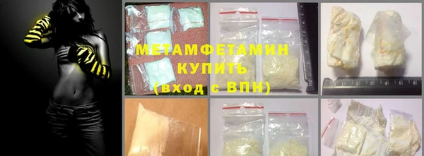 прущие крисы Новодвинск