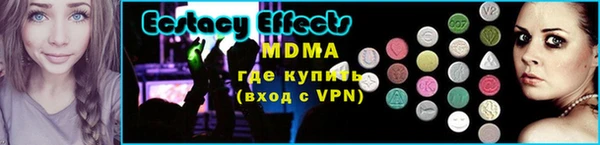 MDMA Новокубанск