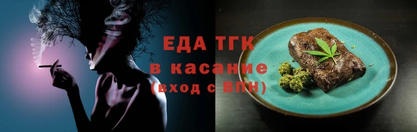 прущие крисы Новодвинск