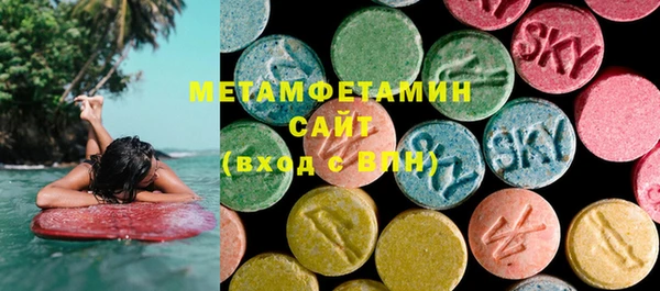 марки lsd Новозыбков