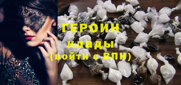 MDMA Новокубанск