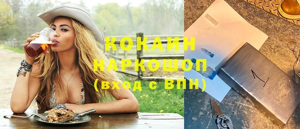 MDMA Новокубанск