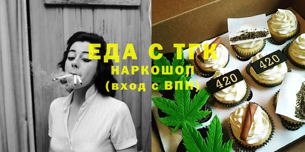 MDMA Новокубанск