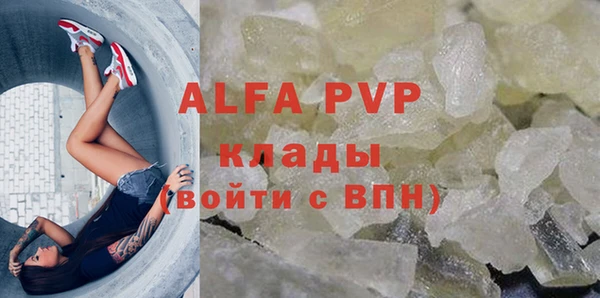 MDMA Новокубанск