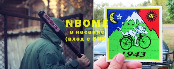 прущие крисы Новодвинск