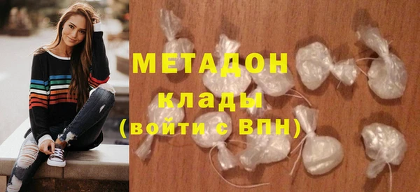 марки lsd Новозыбков