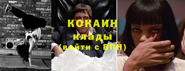 марки lsd Новозыбков