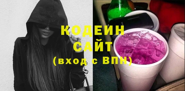 марки lsd Новозыбков