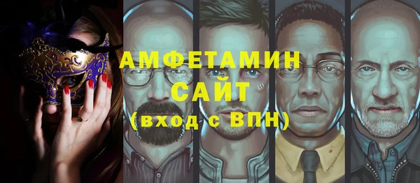 Альфа ПВП Воткинск