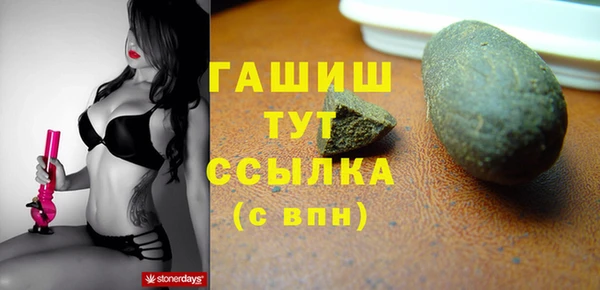 марки lsd Новозыбков