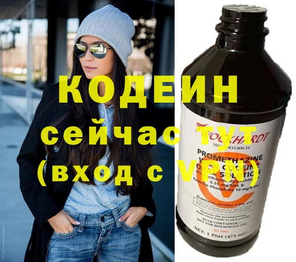 марки lsd Новозыбков