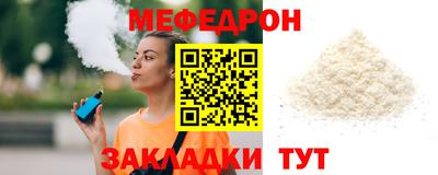 скорость Жуковский