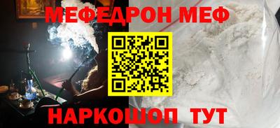 таблы Заводоуковск