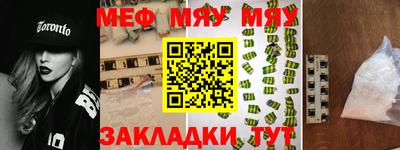 ALPHA-PVP Бийск