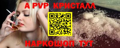 таблы Заводоуковск