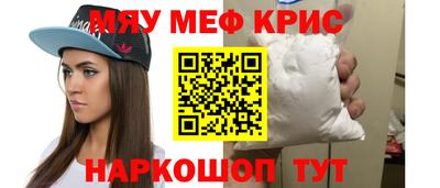 таблы Заводоуковск