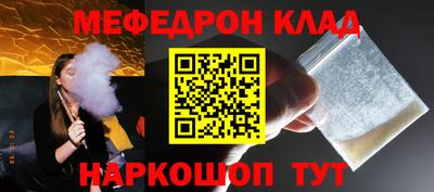 каннабис Берёзовский