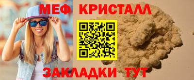 синтетический гашиш Беслан