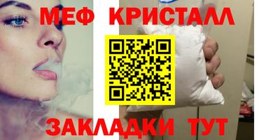 каннабис Берёзовский