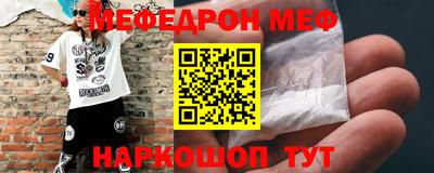 таблы Заводоуковск