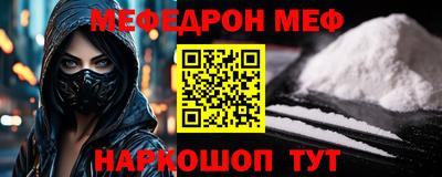 скорость Жуковский