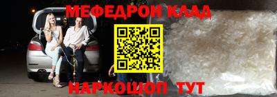 ALPHA-PVP Бийск